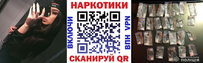 Марихуана Канаш