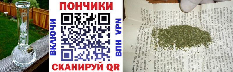 Как найти закладки Канаш Лсд 25  Мефедрон  Конопля  COCAIN  Псилоцибиновые грибы 