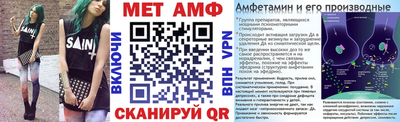 площадка состав  ссылка на мегу как войти  Канаш  Amphetamine VHQ 