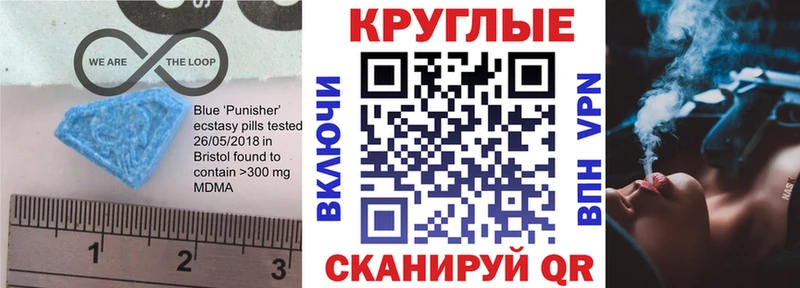 Экстази VHQ  mega онион  Канаш 