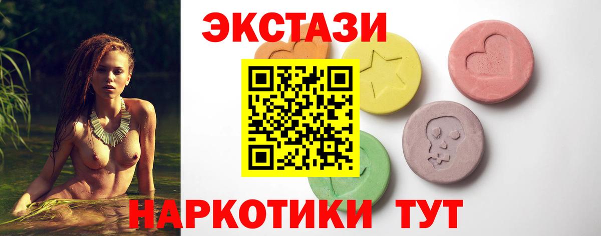 ЭКСТАЗИ бентли Канаш