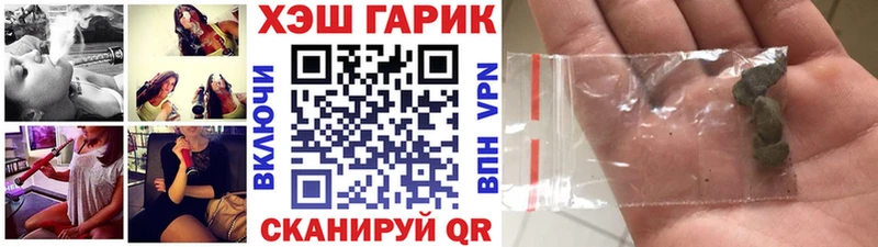 ГАШИШ хэш Канаш