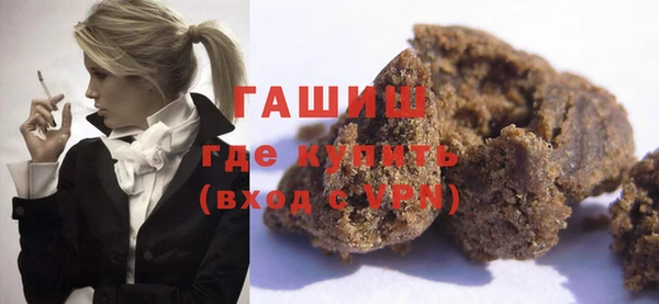 шишки Заволжск
