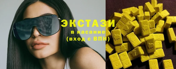 mdma Заволжье