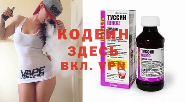 таблы Бутурлиновка