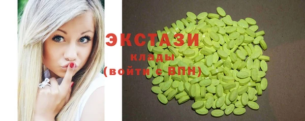 mdma Заволжье