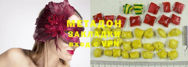 шишки Заволжск