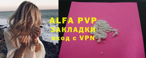 a pvp Заводоуковск