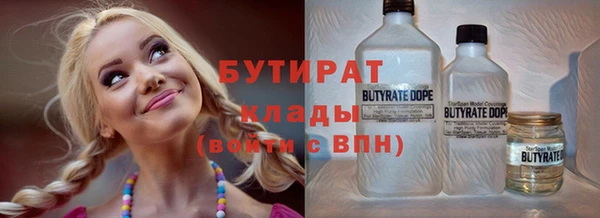 героин Валдай