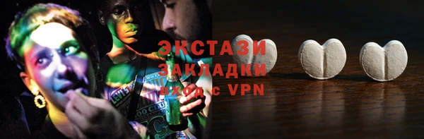 mdma Заволжье