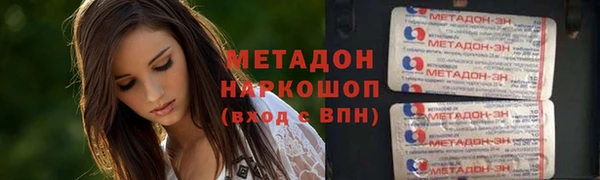 спайс Валуйки