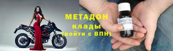 mdma Заволжье