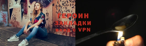шишки Заволжск