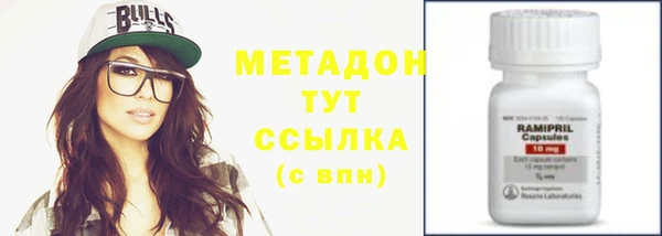 mdma Заволжье