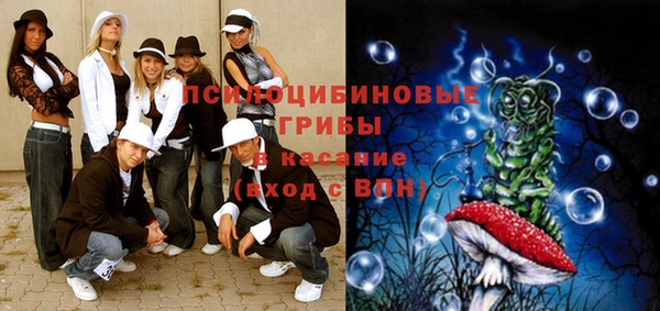спайс Валуйки