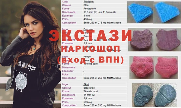 mdma Заволжье
