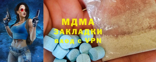 шишки Заволжск