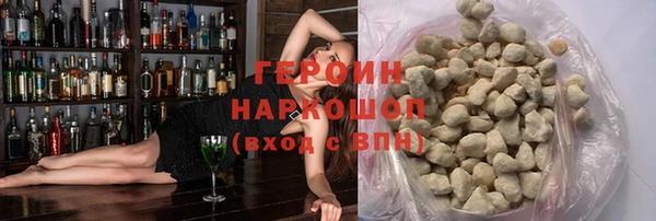 шишки Заволжск