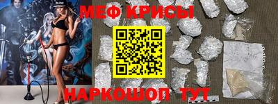 ALPHA-PVP Кунгур