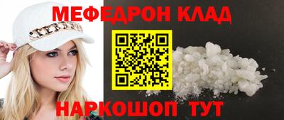 скорость mdpv Кулебаки