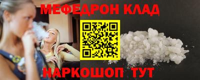 скорость mdpv Кулебаки