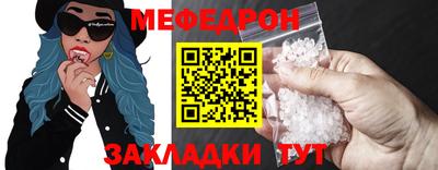 скорость mdpv Кулебаки