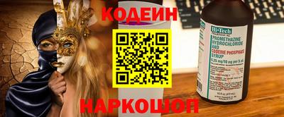 ALPHA-PVP Кунгур