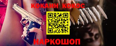 гашишное масло Кумертау