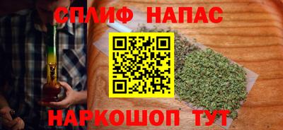 гашишное масло Кумертау