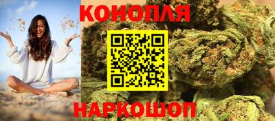 гашишное масло Кумертау