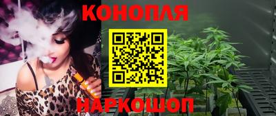 гашишное масло Кумертау