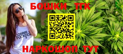 гашишное масло Кумертау