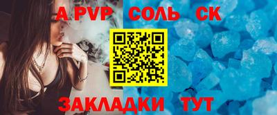 гашишное масло Кумертау