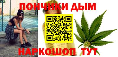 гашишное масло Кумертау