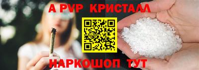 ALPHA-PVP Кунгур