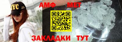 ALPHA-PVP Кунгур