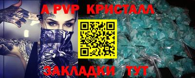 гашишное масло Кумертау