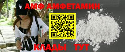 ALPHA-PVP Кунгур