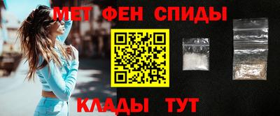 скорость mdpv Кулебаки
