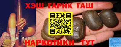гашишное масло Кумертау