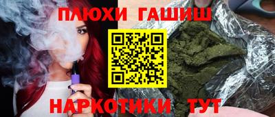 гашишное масло Кумертау