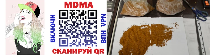 MDMA Molly  МЕГА онион  Канаш  сколько стоит 