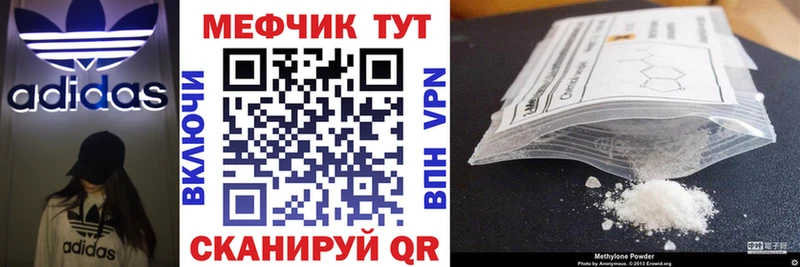 сайты даркнета Telegram  Канаш  МЯУ-МЯУ кристаллы 