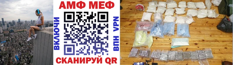 МЕТАМФЕТАМИН кристалл  наркошоп  Канаш 