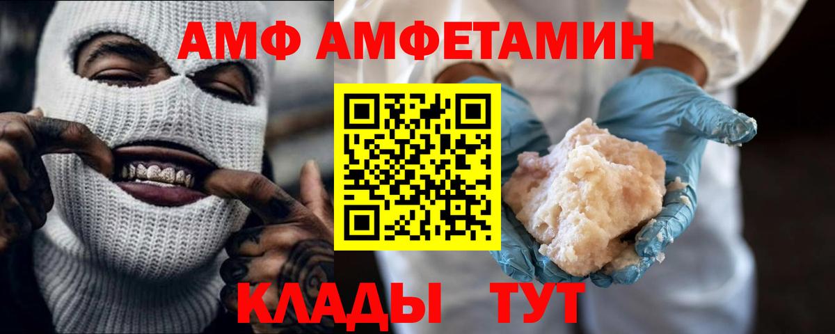 Канаш  МЕТАМФЕТАМИН пудра  Вход с VPN 