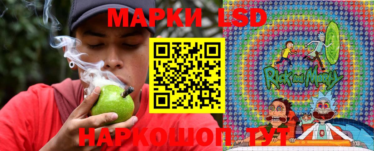 Марки N-bome 1500мкг Канаш