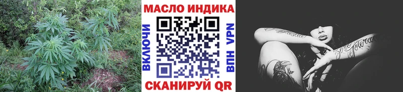 кракен рабочий сайт  Канаш  ТГК вейп с тгк 