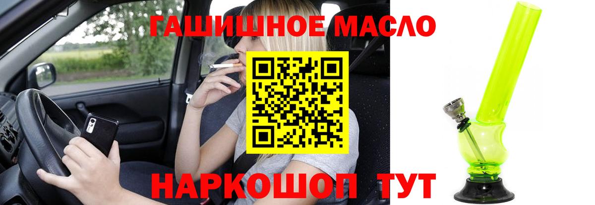 ТГК Wax Канаш