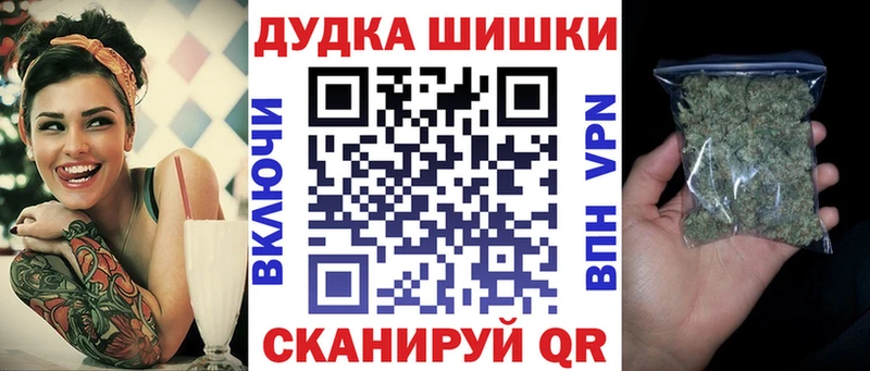 Каннабис Bruce Banner  ссылка на мегу ТОР  Канаш 